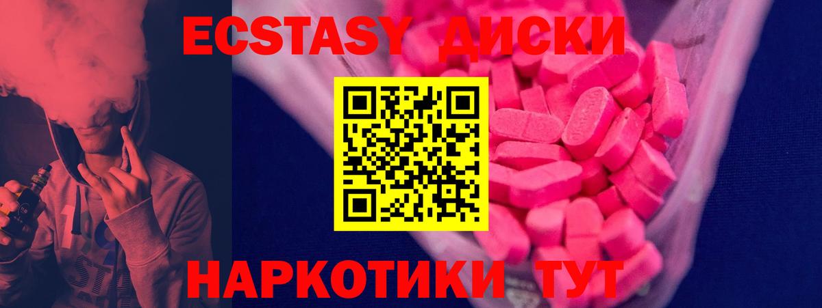 Ecstasy Philipp Plein  Экстази Punisher  Тобольск  Вход с VPN 