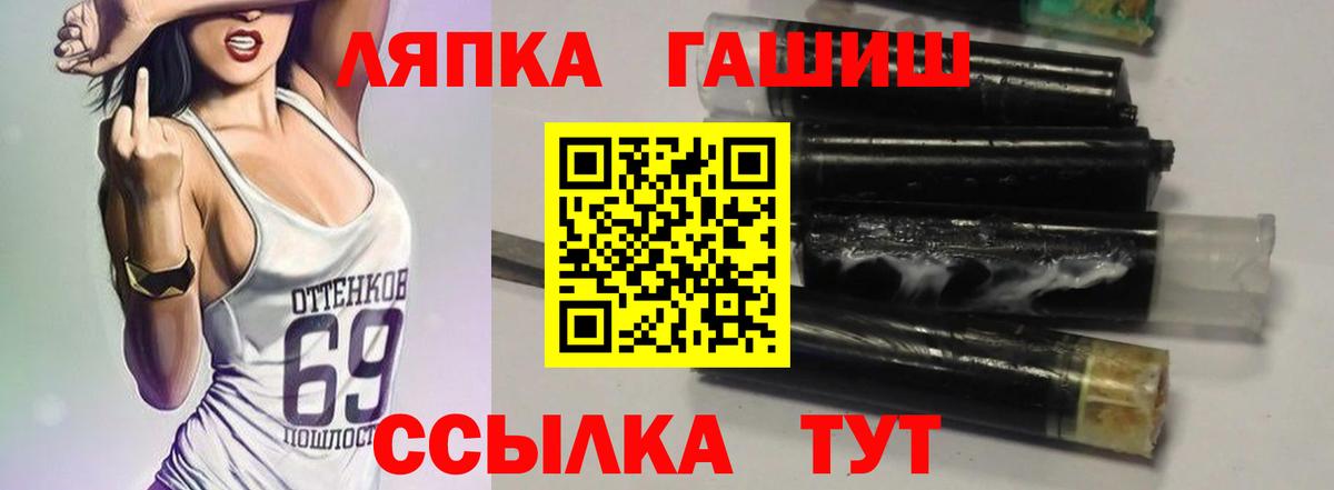 Гашиш Cannabis Тобольск