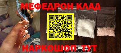 мефедрон VHQ Пушкино
