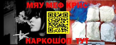 mix Пенза