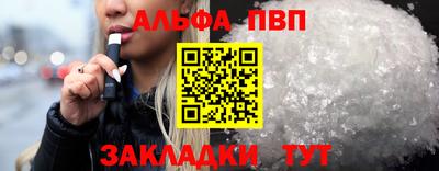 стаф Первоуральск
