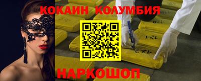 мефедрон VHQ Пушкино