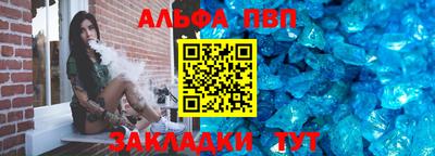 бутират Пугачёв