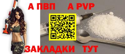 мефедрон VHQ Пушкино