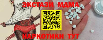бутират Пугачёв