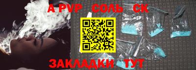 стаф Первоуральск