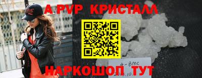 бутират Пугачёв