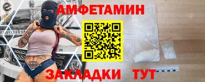 бутират Пугачёв
