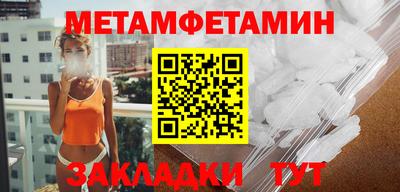стаф Первоуральск