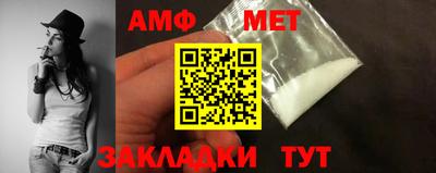 стаф Первоуральск