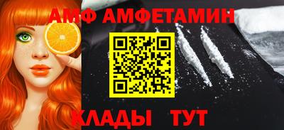 ГАЛЛЮЦИНОГЕННЫЕ ГРИБЫ Партизанск