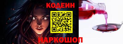 ГАЛЛЮЦИНОГЕННЫЕ ГРИБЫ Партизанск