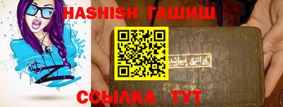 ГАЛЛЮЦИНОГЕННЫЕ ГРИБЫ Партизанск