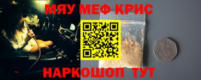 ГАЛЛЮЦИНОГЕННЫЕ ГРИБЫ Партизанск