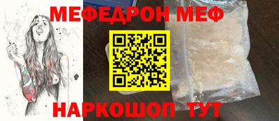 стаф Первоуральск