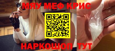стаф Первоуральск