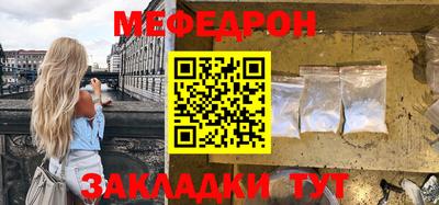 mix Пенза