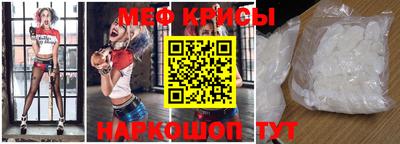 стаф Первоуральск
