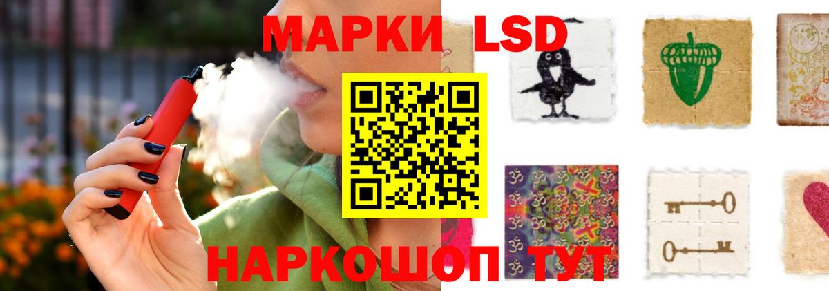 LSD-25 экстази  Вход с VPN  ЛСД экстази кислота  Тобольск  LSD-25 экстази ecstasy 