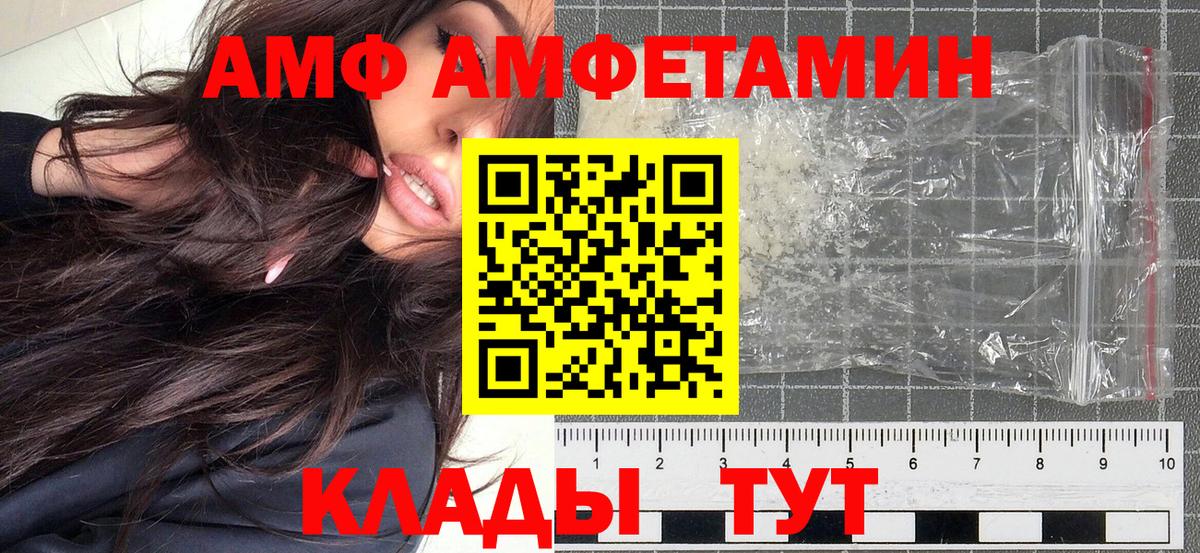 Первитин витя  Первитин витя  Тобольск  Вход с VPN 