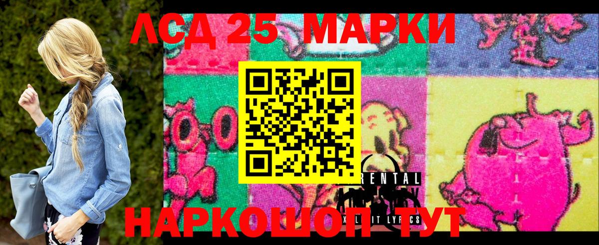 Марки N-bome 1500мкг  Вход с VPN  где можно купить   Тобольск  Марки N-bome 1500мкг 