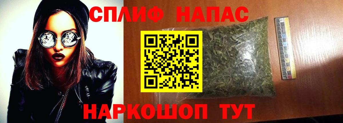 Тобольск  Бошки Шишки Amnesia  Марихуана SATIVA & INDICA  Вход с VPN  Каннабис сатива 